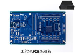 上海八层pcb电路板供应商