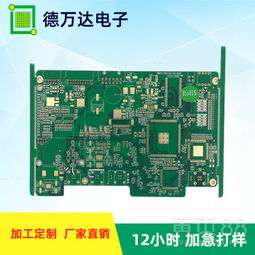 【海南pcb线路板pcb电路板加工定制线路板】-杭州