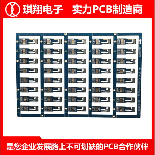 江苏pcb电路板 pcb电路板打样哪家好 台山琪翔打样快速高清图片 高清大图