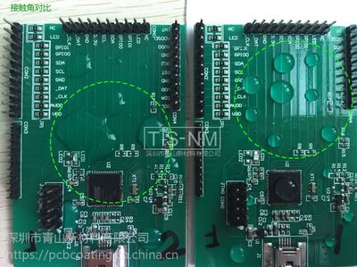 【青山TIS-NM电子产品PCB电路板防水纳米材料防潮抗盐雾透明超疏水三防漆纳米涂层】价格_厂家 - 中国供应商